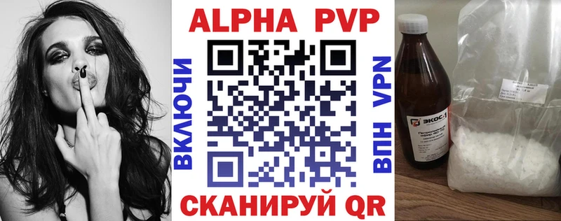 Альфа ПВП СК КРИС  Красновишерск 