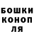 Бошки марихуана VHQ Fedor Kozh