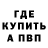 КЕТАМИН VHQ Bertram Shordt