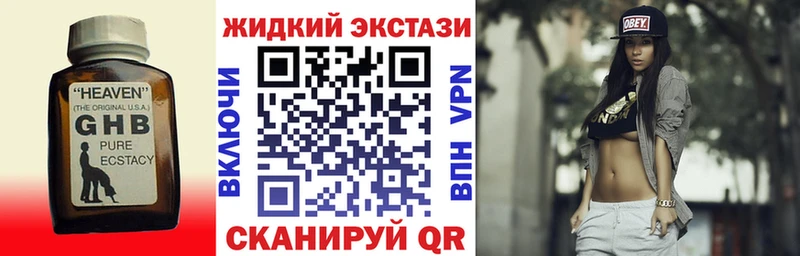БУТИРАТ BDO  hydra ссылки  Красновишерск 