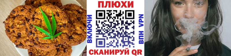 Печенье с ТГК конопля  Красновишерск 
