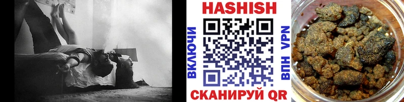 ГАШ Изолятор  продажа наркотиков  Красновишерск 