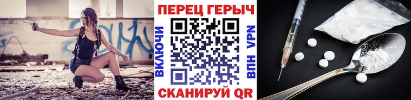 Героин Афган  купить   Красновишерск 