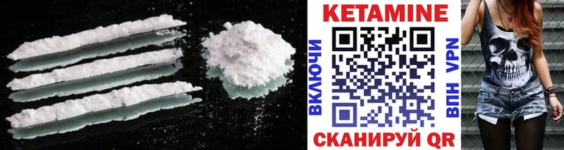 blacksprut зеркало  Красновишерск  КЕТАМИН VHQ 