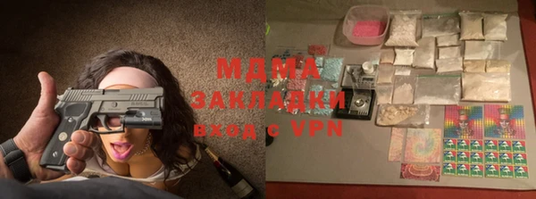 альфа пвп VHQ Краснотурьинск