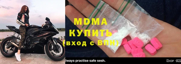 МДМА Кулебаки