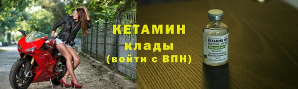 МДМА Кулебаки