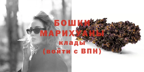 МДМА Кулебаки