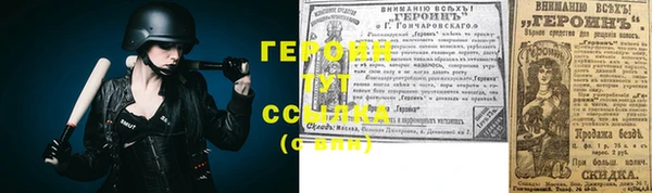 альфа пвп VHQ Краснотурьинск