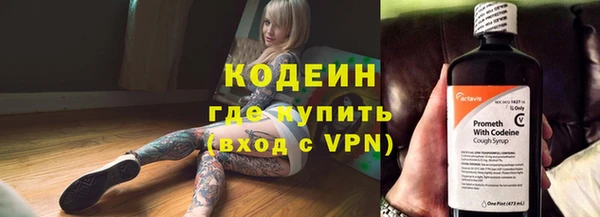 стаф Рославль