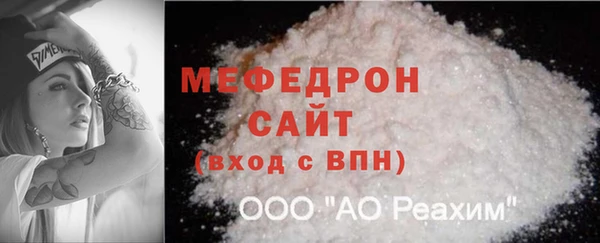 МДМА Кулебаки