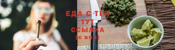 меф Пролетарск