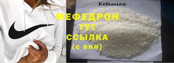 мдма Лабытнанги