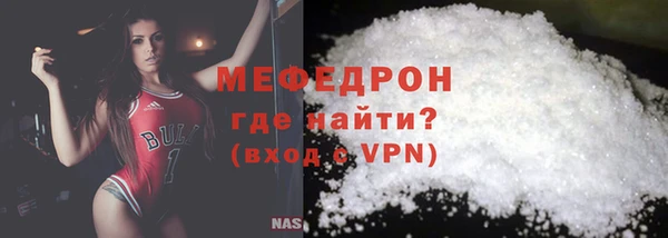 МДМА Кулебаки