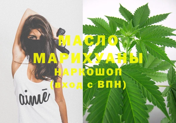 дистиллят марихуана Краснослободск