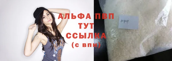 прущая мука Куйбышев