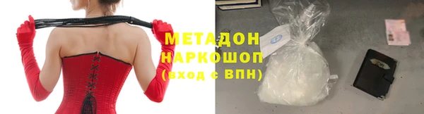 МДМА Кулебаки