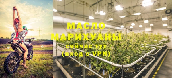 дистиллят марихуана Краснослободск
