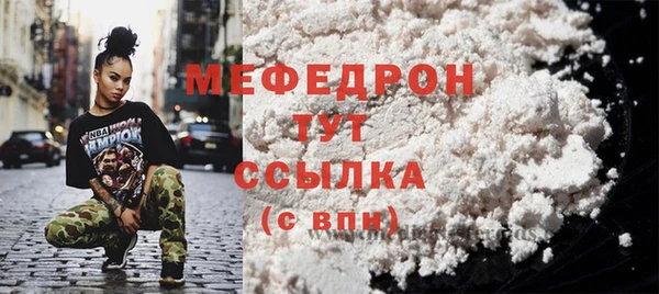 МДМА Кулебаки