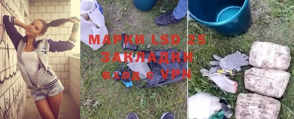 прущая мука Куйбышев