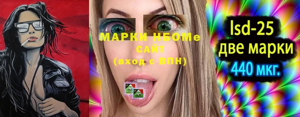 прущая мука Куйбышев