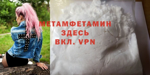 МДМА Кулебаки