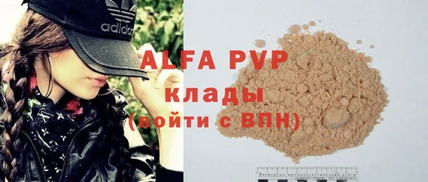 мдма Лабытнанги