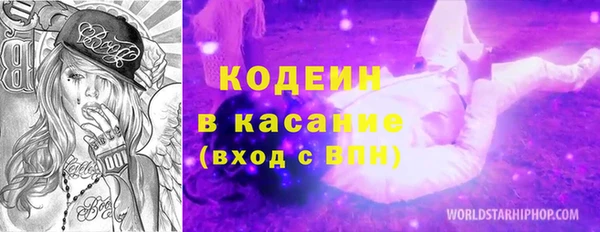 прущая мука Куйбышев