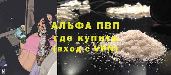 бутират Красноперекопск