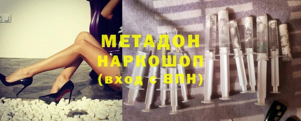 мефедрон VHQ Протвино