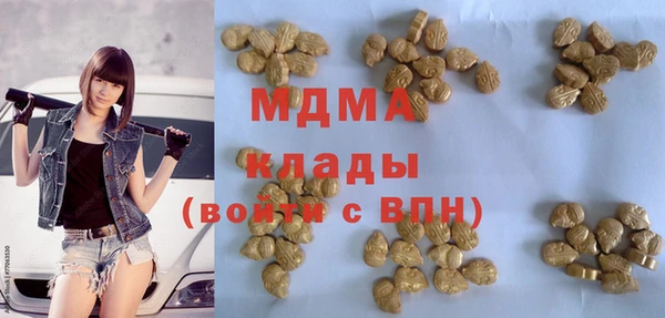 прущая мука Куйбышев