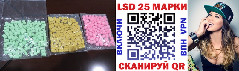 как найти наркотики  это как зайти  LSD-25 экстази кислота  Красновишерск  ОМГ ОМГ вход 