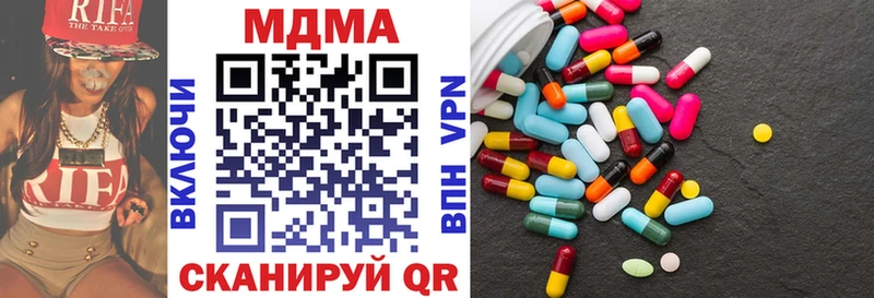МДМА crystal  даркнет Telegram  Красновишерск 