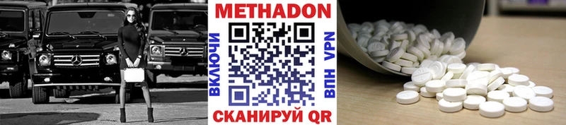 ссылка на мегу зеркало  хочу   Красновишерск  МЕТАДОН methadone 