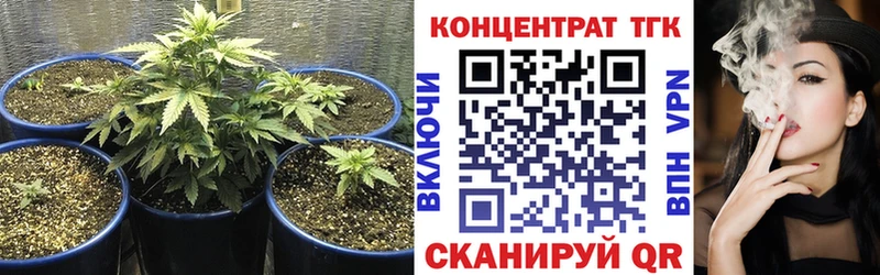 ТГК вейп с тгк  ссылка на мегу вход  Красновишерск 